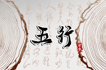 择吉老黄历皇历|老皇历黄道吉日|皇历