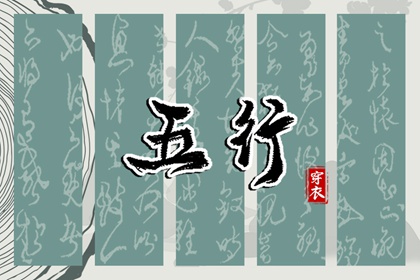 择日子,择吉日大全,择吉皇历