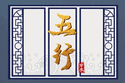 日历吉日_日历查询吉日_日历